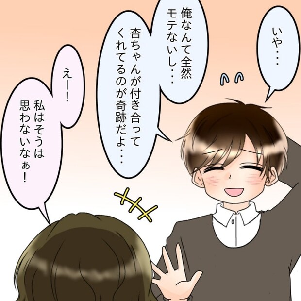 アンティークドールの面の下／土井真希