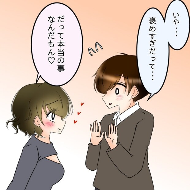 アンティークドールの面の下／土井真希