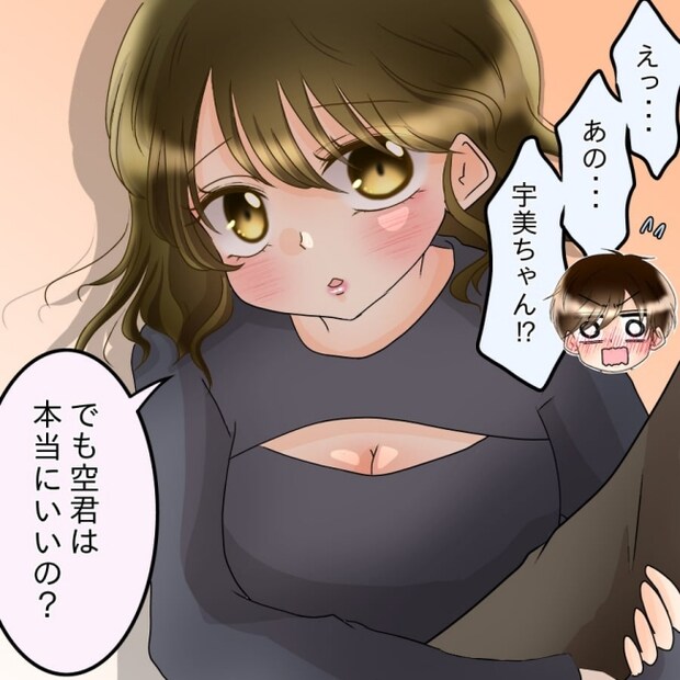 アンティークドールの面の下／土井真希