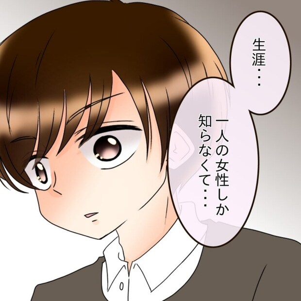 アンティークドールの面の下／土井真希