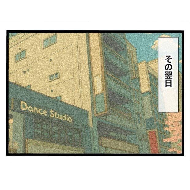 仲良くできますか?/しろみ