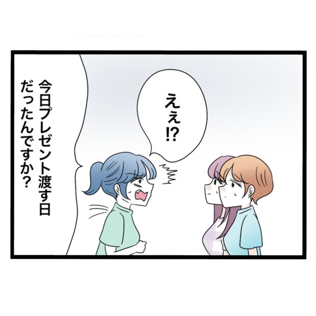 仲良くできますか?/しろみ