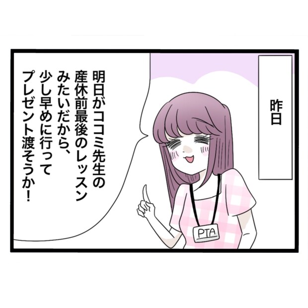 仲良くできますか?/しろみ