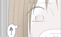 「今日も夜から仕事？」夫の浮気を心配する妻が聞くと→「出かけて欲しいんだろ」浮気夫が逆ギレのワケ