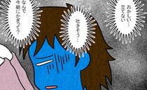 「おかしい…立てない！」突然の頭痛！体調不良でフラフラな妻に夫は…＜妻だって死にます！＞