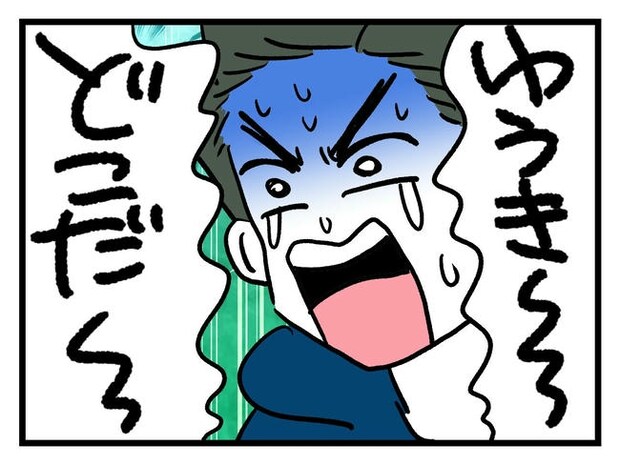 あなたの視線のその先は／神谷もち