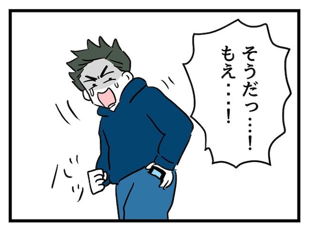 あなたの視線のその先は／神谷もち