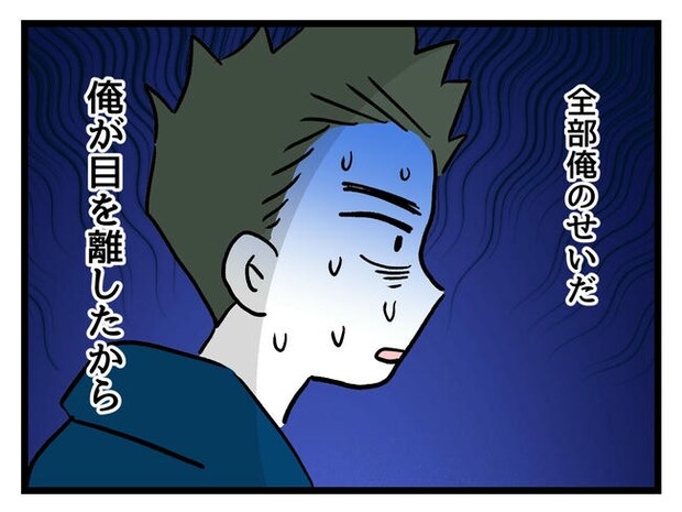 あなたの視線のその先は／神谷もち