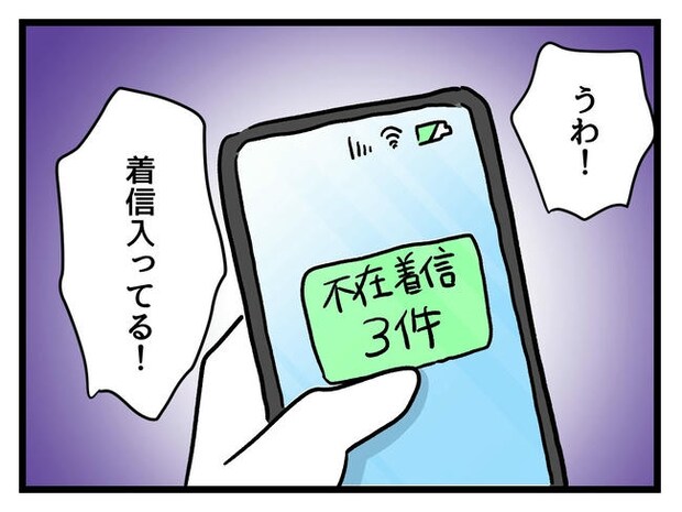 あなたの視線のその先は／神谷もち