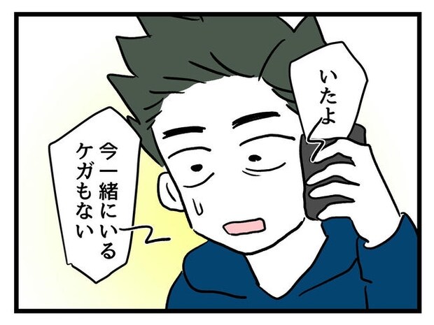 あなたの視線のその先は／神谷もち