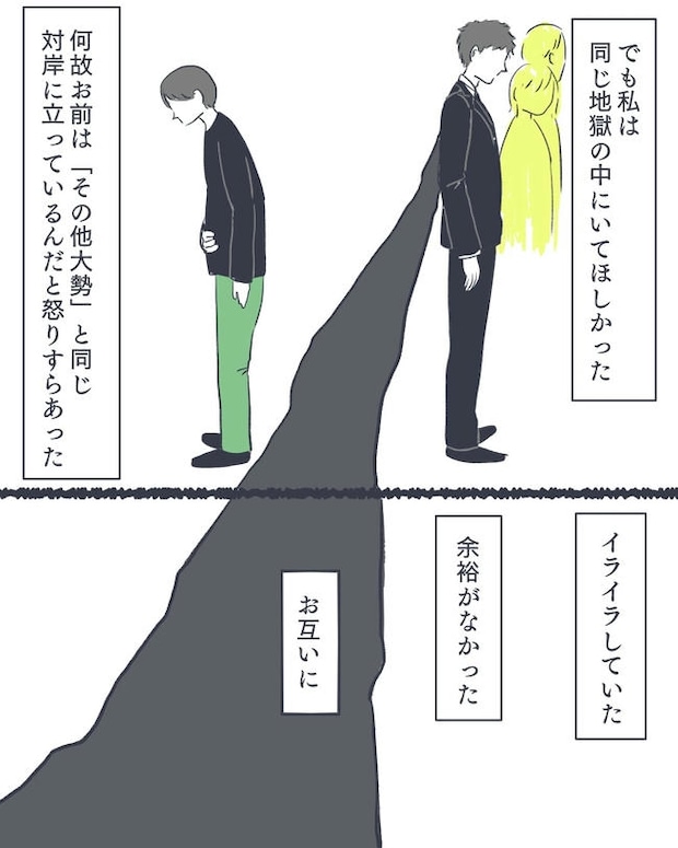 お空に行ったきみのはなし／かばのき