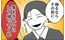 義実家がゴミ屋敷に…「家をきれいにして帰れ」義父の図々しい頼みを断ると！？ ＜私の夫は感情ケチ＞