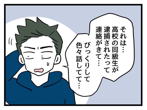 あなたの視線のその先は／神谷もち