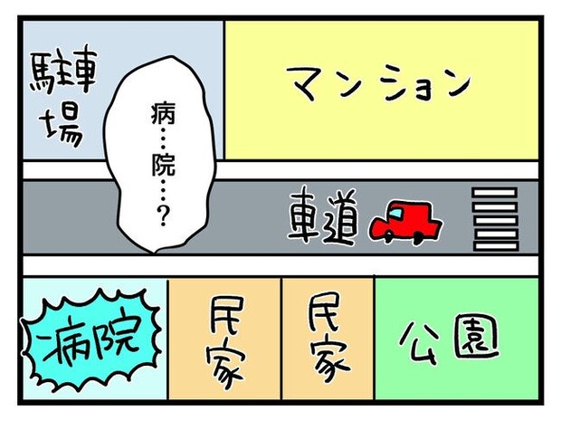 あなたの視線のその先は／神谷もち