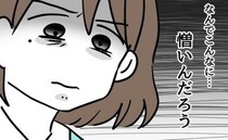 待望の赤ちゃんを愛せない「憎くておかしくなりそう」母親は娘を睨みつけて…＜アンタなんて大キライ＞