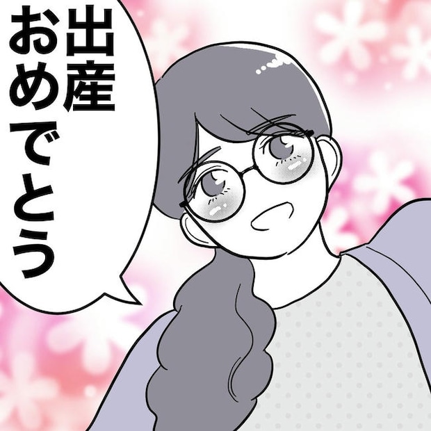 PTAで不倫した夫の末路/ぽん子