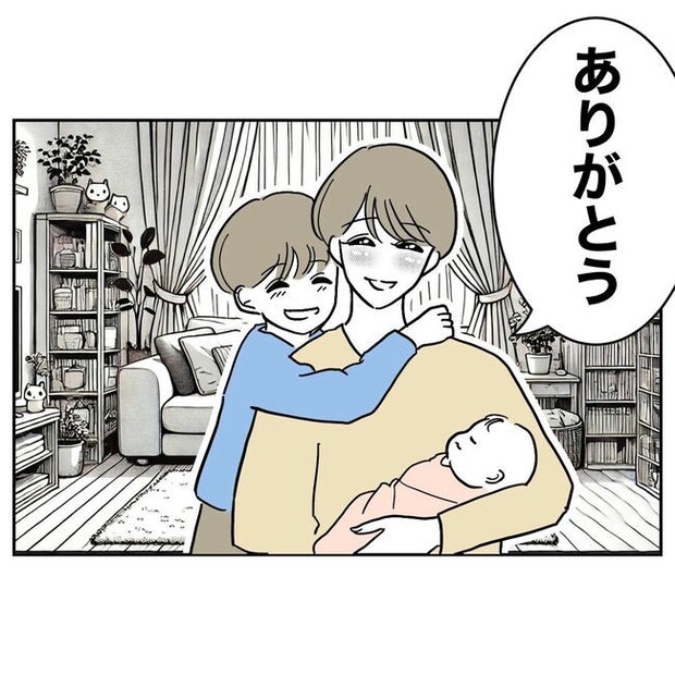 PTAで不倫した夫の末路/ぽん子