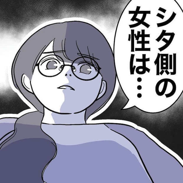 PTAで不倫した夫の末路/ぽん子