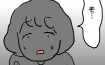 「あの人、当番やらないの」子どもの病気で旗振りを断ると地区長が陰口を→他の地区長の反撃にスカッ！