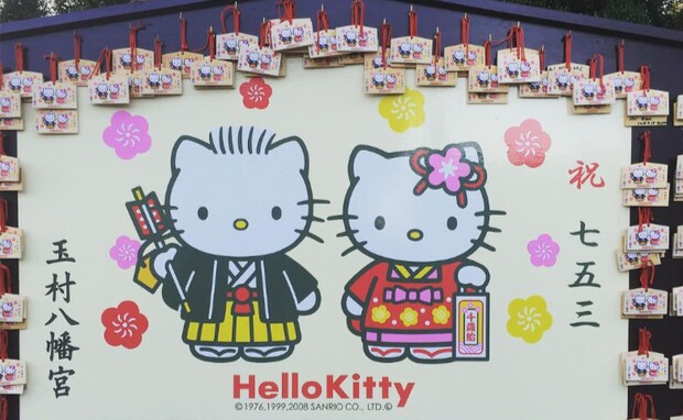 七五三にはキャラクター大絵馬の前で記念撮影！ 玉村八幡宮は授与品も超かわいい♡【群馬県】