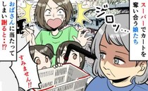 やめて！スーパーで姉妹ゲンカが勃発！→高齢女性にカートがぶつかった！ママが慌てて謝ると？