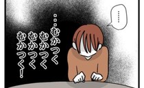 友人が妊娠報告後グループLINEを退室「言い逃げなんてヤバすぎ」怒りに震え＜みんな私に配慮して＞