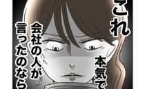 仮病で家事育児をしない夫→妻の体調不良で夫が急に優しく！理由は「夫の女上司」まさかのワケに絶句