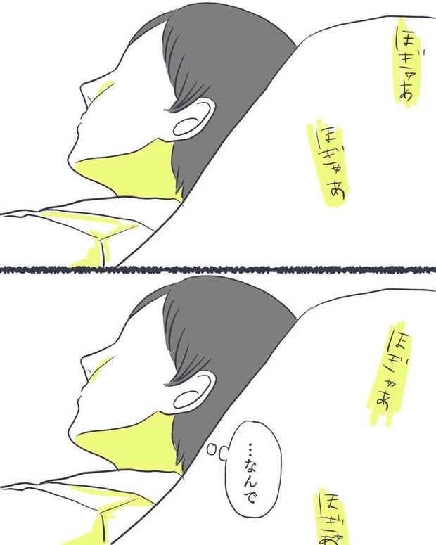 お空に行ったきみのはなし/かばのき