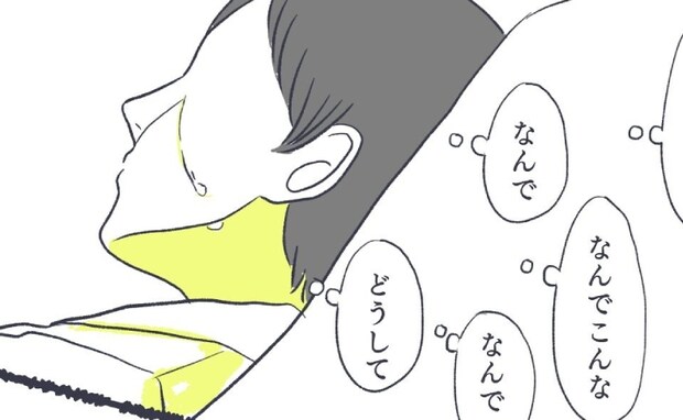 死産の処置中「なんでこんな痛い目に」望んだ命なのに…隣室の産声に涙があふれて<お空に行ったきみ>