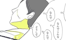 死産の処置中「なんでこんな痛い目に」望んだ命なのに…隣室の産声に涙があふれて＜お空に行ったきみ＞