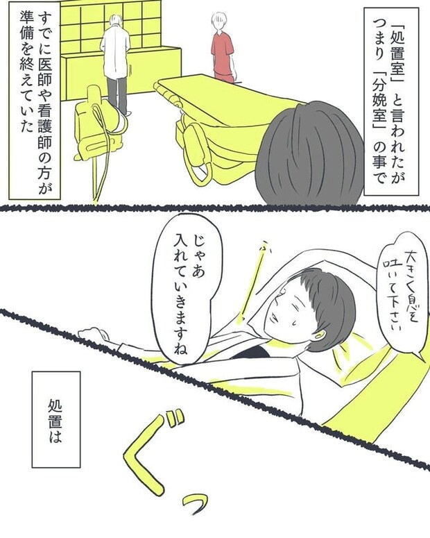 お空に行ったきみのはなし/かばのき