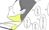 死産の処置中「なんでこんな痛い目に」望んだ命なのに…隣室の産声に涙があふれて＜お空に行ったきみ＞