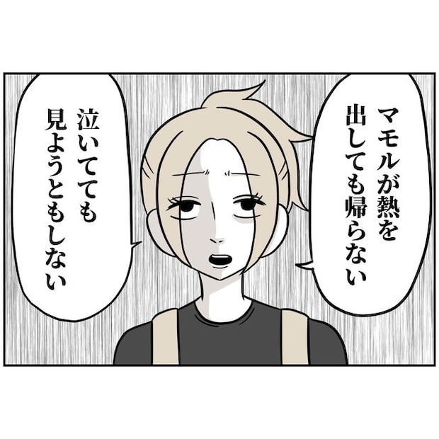 うちの夫は自称起業家!/よういち