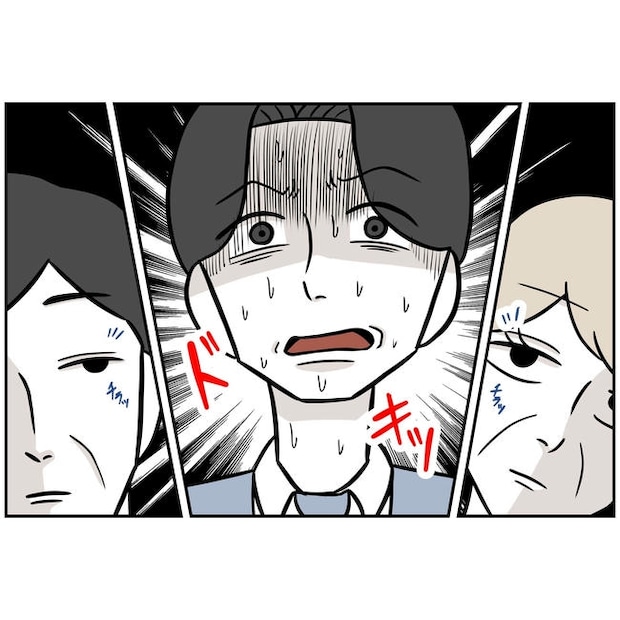 うちの夫は自称起業家!/よういち