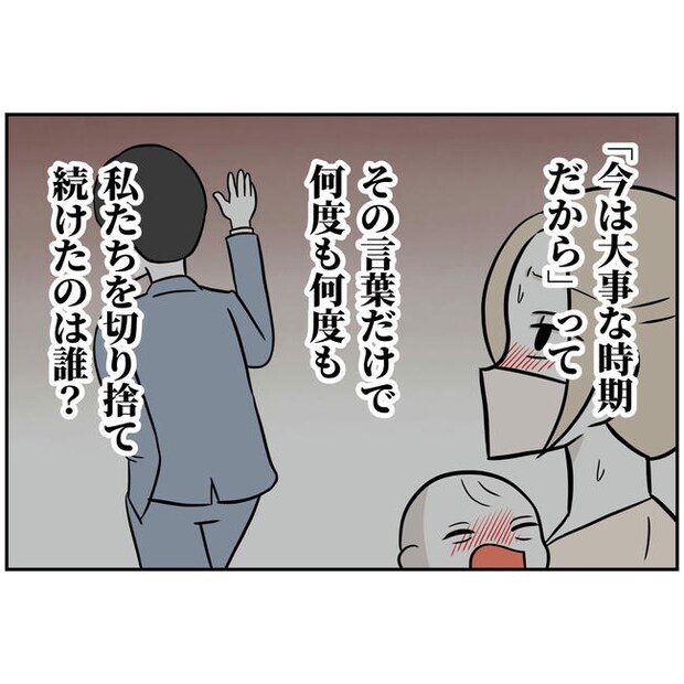 うちの夫は自称起業家!/よういち