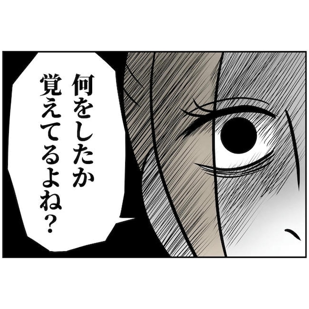 うちの夫は自称起業家!/よういち