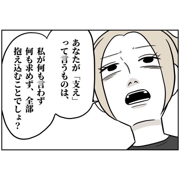 うちの夫は自称起業家!/よういち