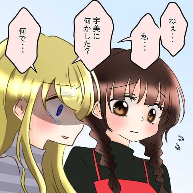 アンティークドールの面の下／土井真希