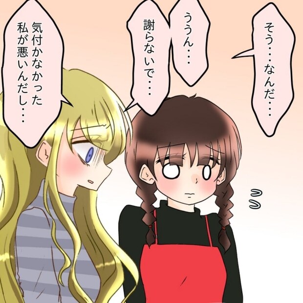 アンティークドールの面の下／土井真希