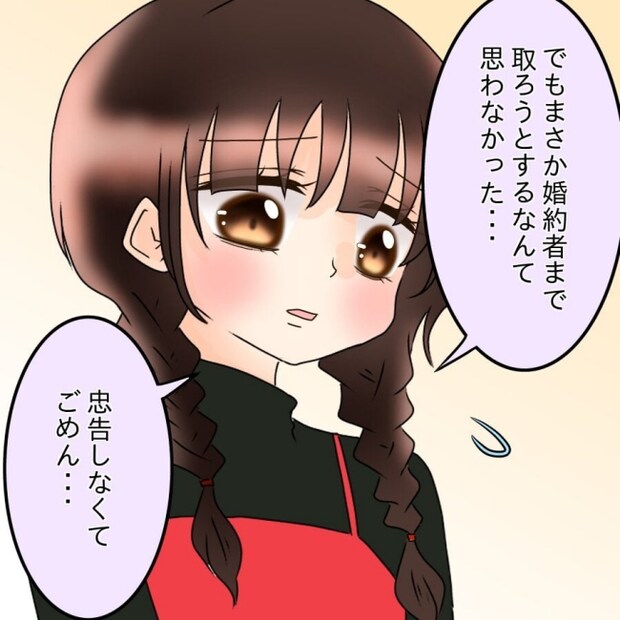 アンティークドールの面の下／土井真希