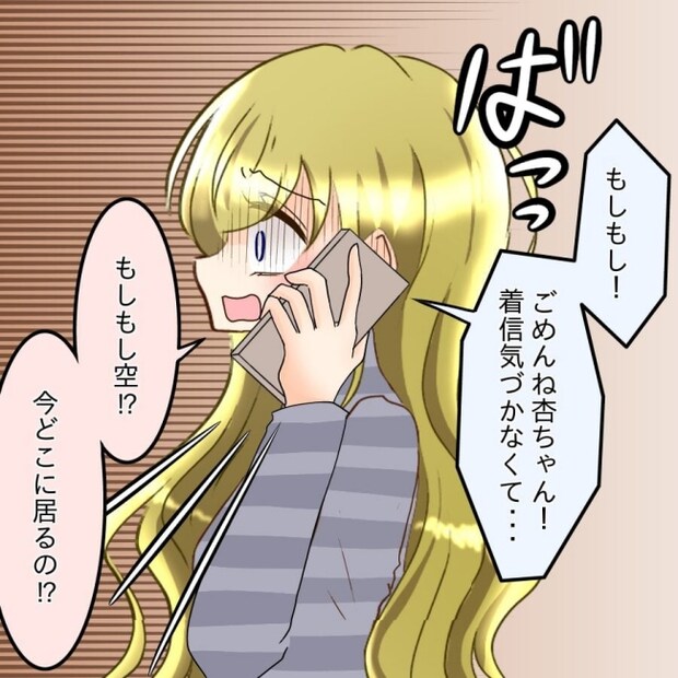 アンティークドールの面の下／土井真希