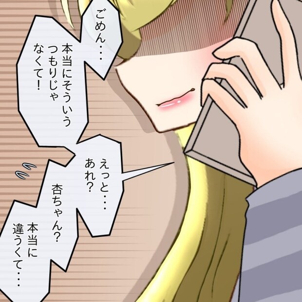 アンティークドールの面の下／土井真希