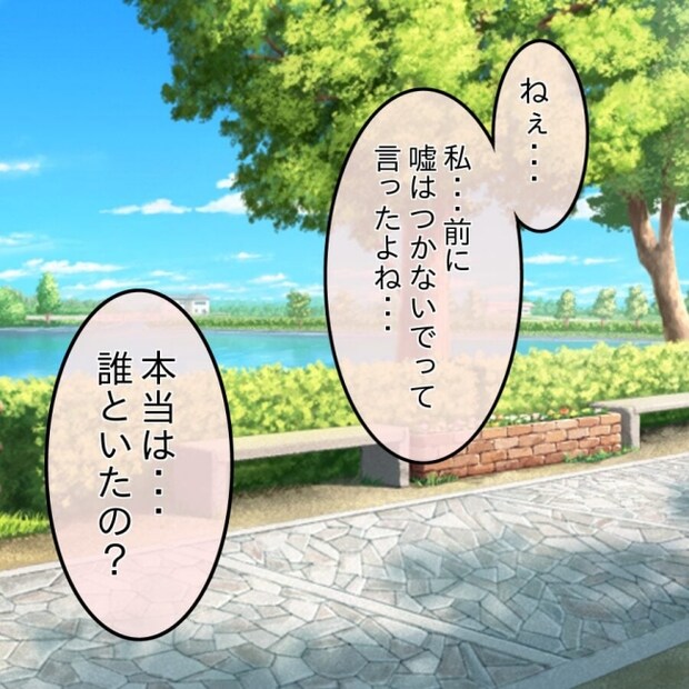 アンティークドールの面の下／土井真希