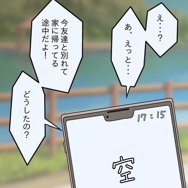 アンティークドールの面の下／土井真希