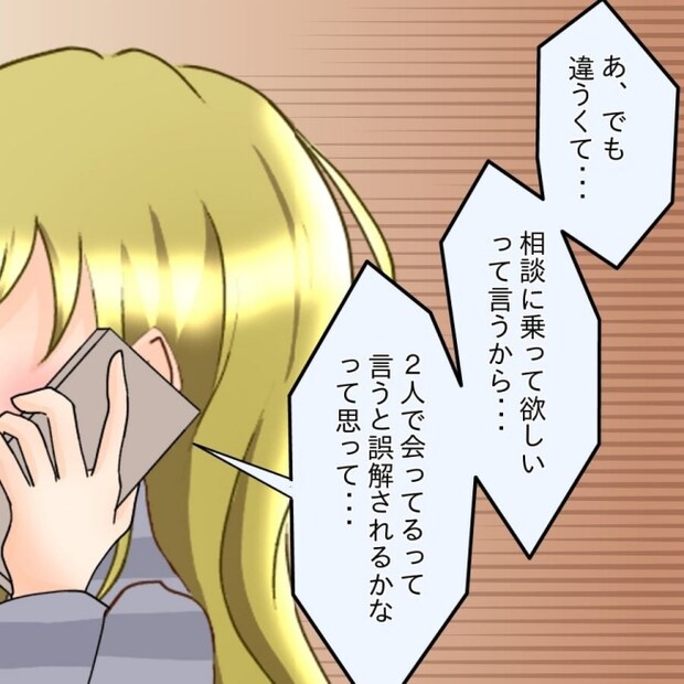 アンティークドールの面の下／土井真希