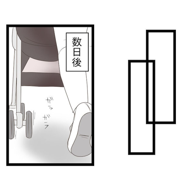 歪んだ愛〜レス夫婦の末路〜／くろねこ