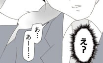 妻「夫は会社泊してる？」不倫夫と同じ会社に勤める義兄に質問→「えっ？」兄はたじろぎ口にしたのは？
