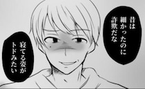 「寝てる姿がトド」産後に体型が変化したママ友。夫のひどい言葉に耐えかね、ある仕返しを計画