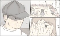 「まだいる…」ひとり公園のベンチに腰かけ、微動だにしない男性→小学生男子が現れるとおもむろに…？