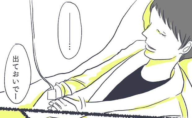 産声のない出産「出ておいで」声をかけるママ。想像したお産と違う…悲痛な思い<お空に行ったきみ>